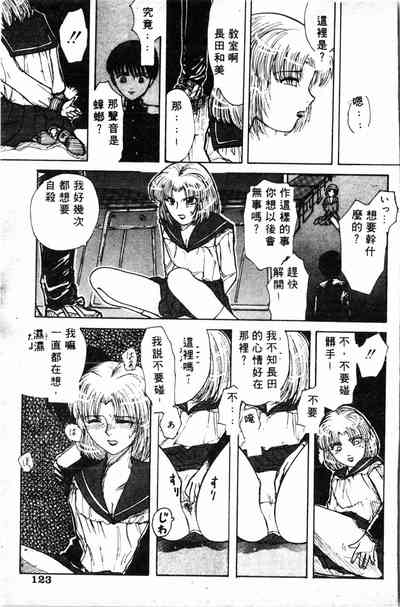 第119頁圖