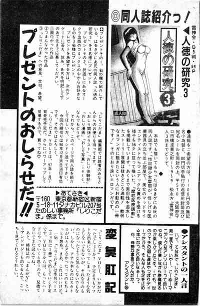 第159頁圖