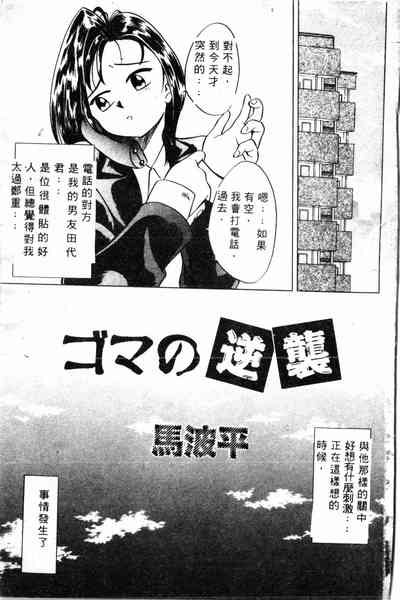 第3頁圖