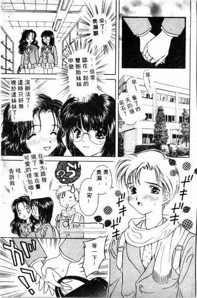 第51頁圖