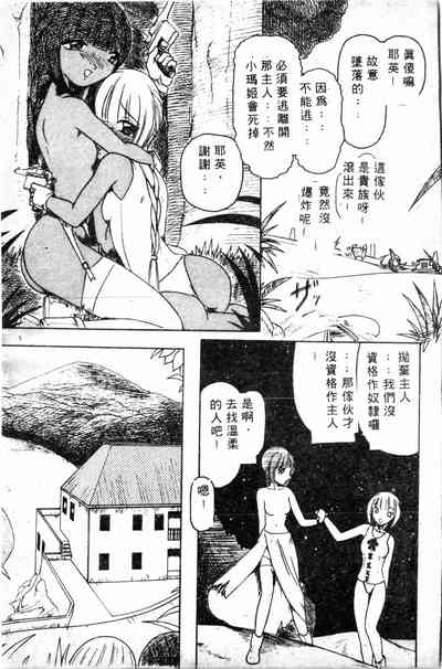 第67頁圖