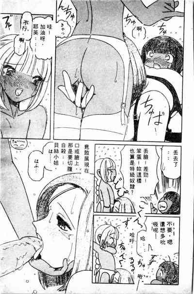 第75頁圖