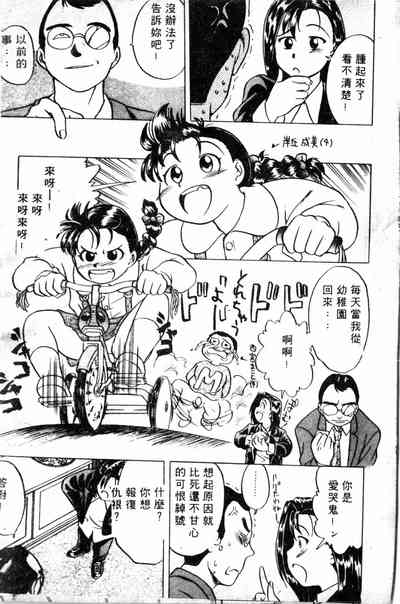 第7頁圖