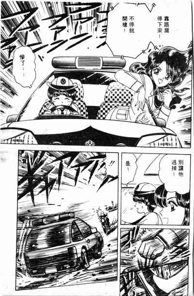 第83頁圖