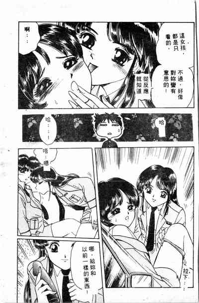 第87頁圖