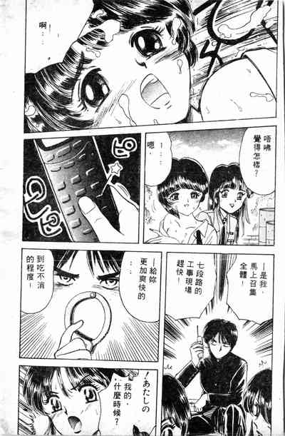 第95頁圖