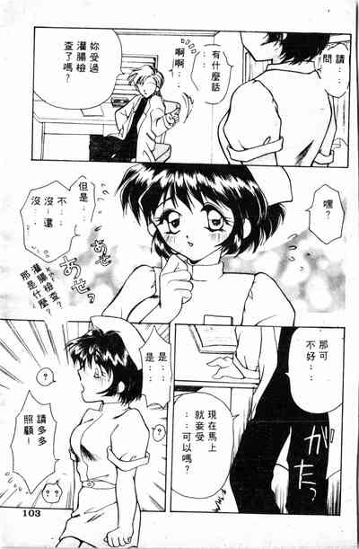 第99頁圖