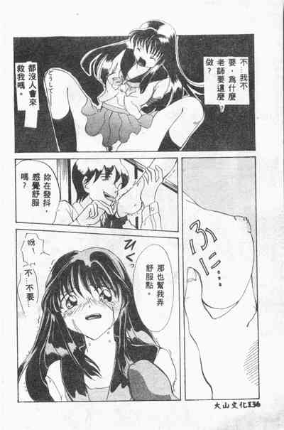 第135頁圖