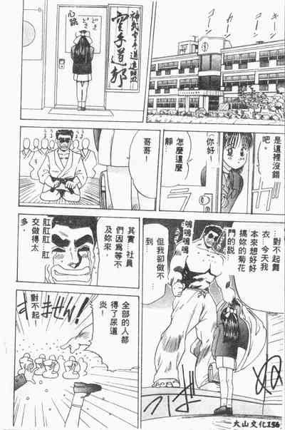 第155頁圖