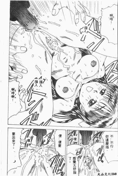 第159頁圖