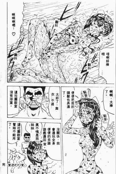 第163頁圖