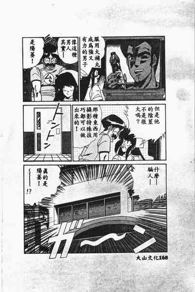 第167頁圖