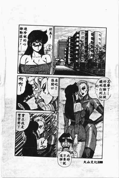 第187頁圖