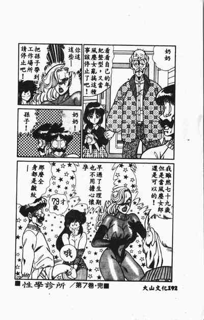 第191頁圖