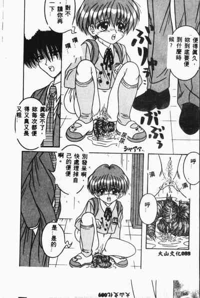 第87頁圖