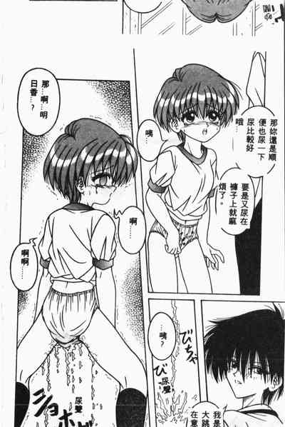 第95頁圖