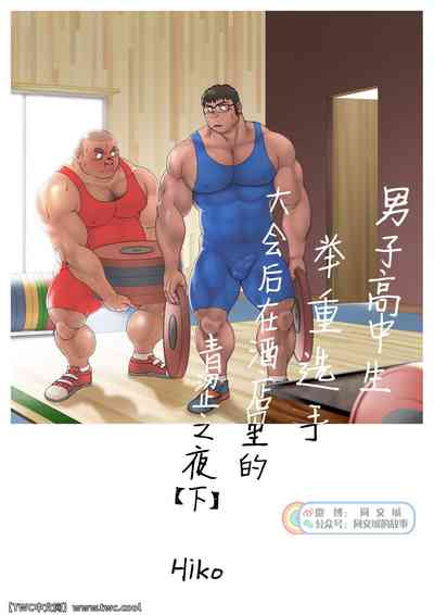 第3页图