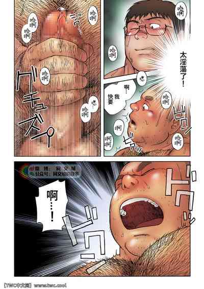 第7页图