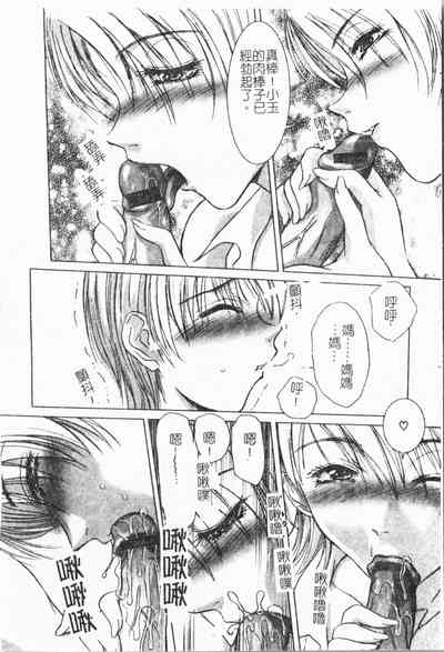第111頁圖