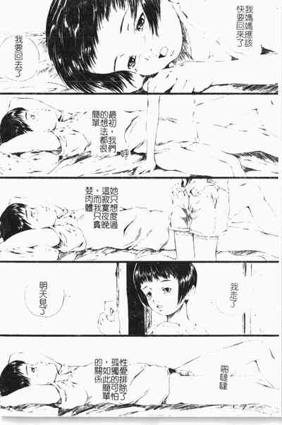 第167頁圖