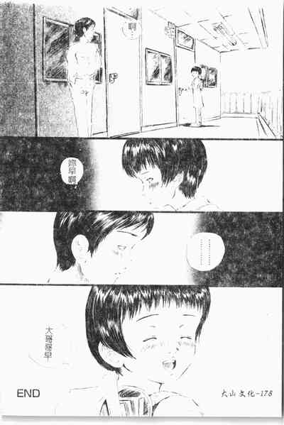 第179頁圖