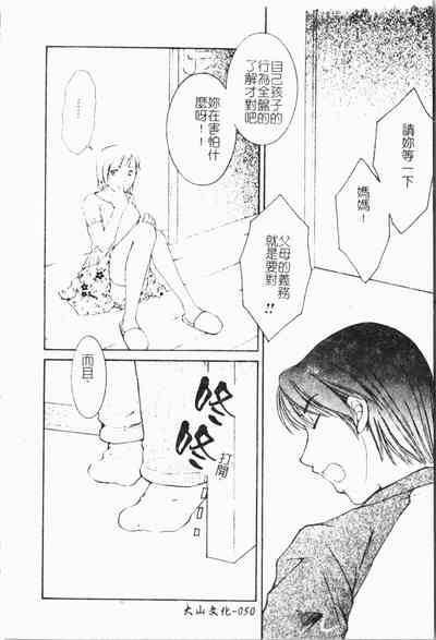 第51頁圖