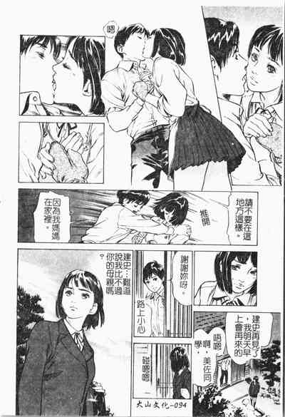 第95頁圖