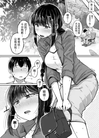 第7頁圖