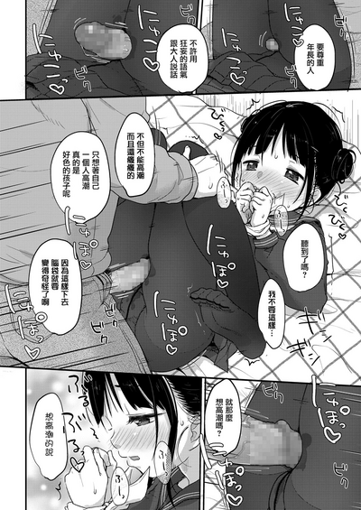 第15頁圖
