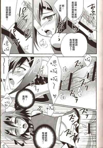 第11頁圖