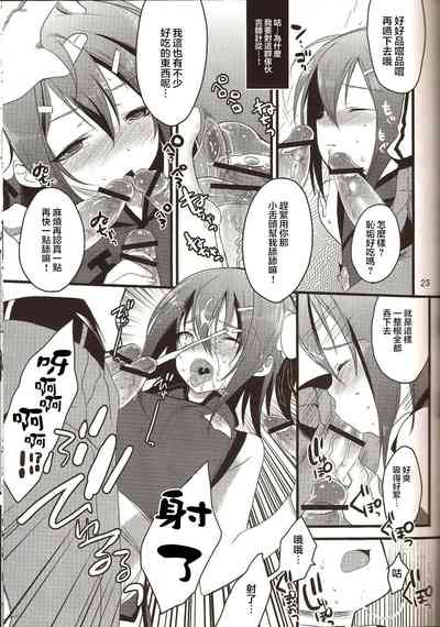 第23頁圖