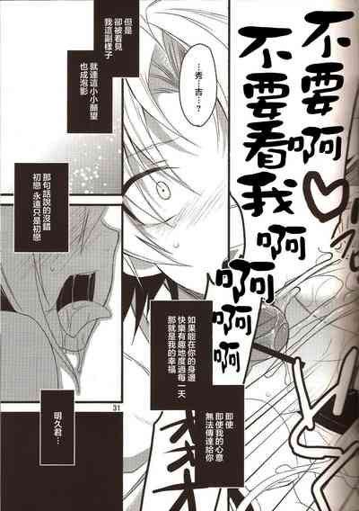 第31頁圖