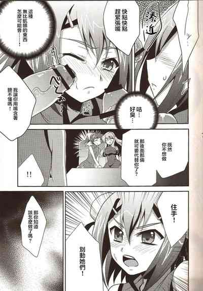 第7頁圖