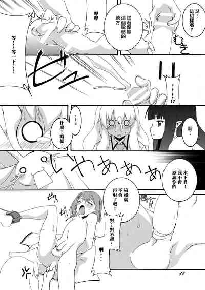 第11頁圖