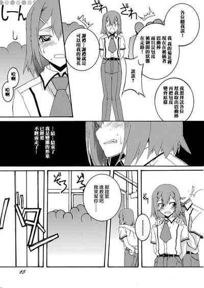 第15頁圖