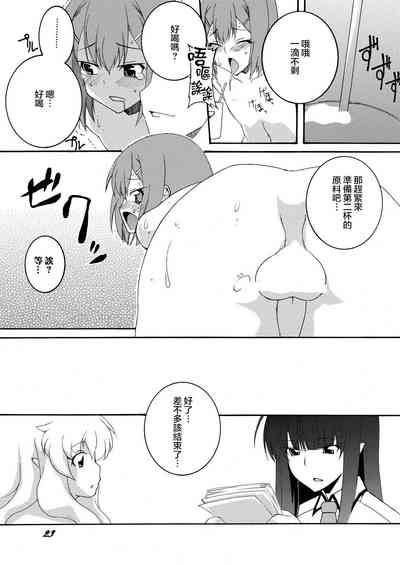 第23頁圖