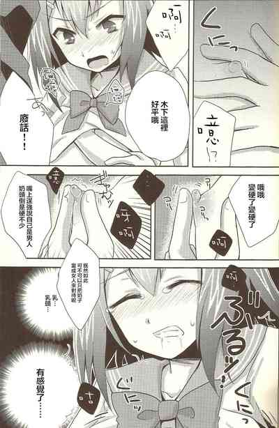 第7頁圖