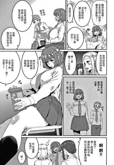 第3页图