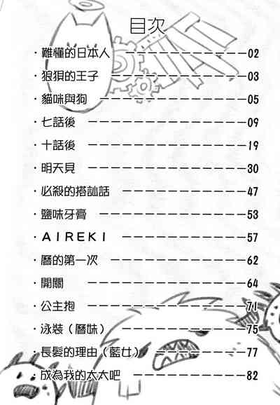 第3頁圖