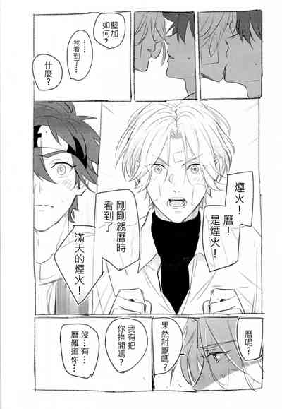 第43頁圖