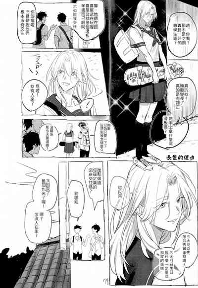 第79頁圖