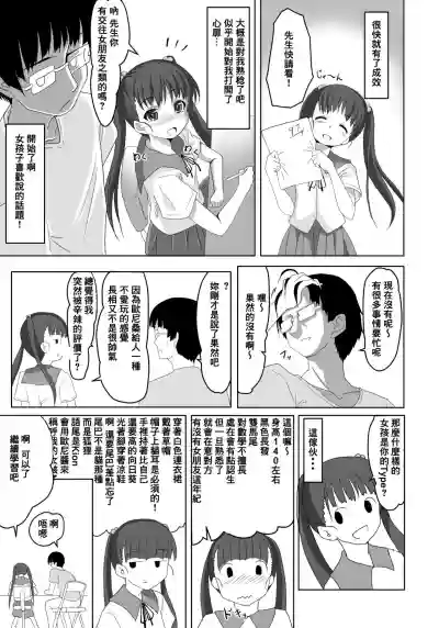 第7頁圖