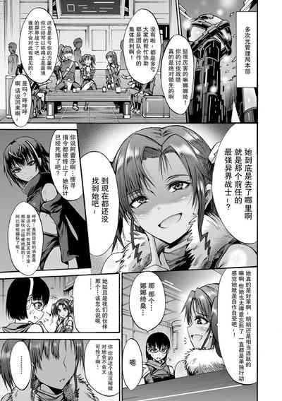 第3頁圖