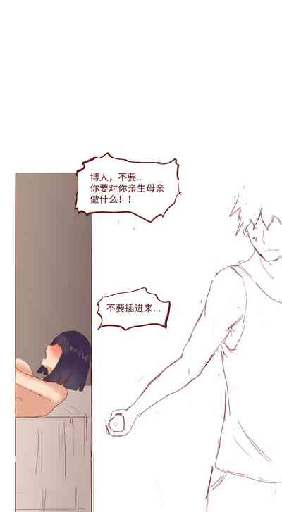 第23页图