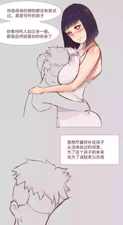 第3页图