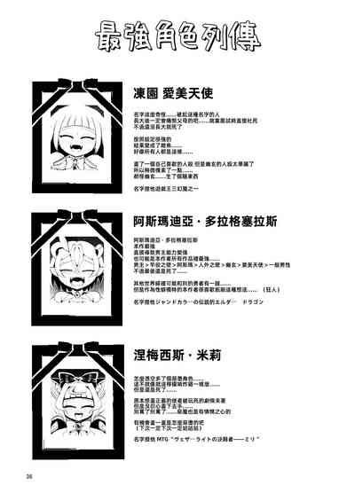 第35頁圖