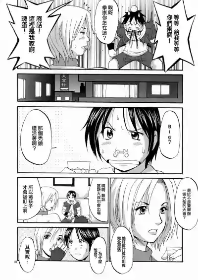 第11頁圖