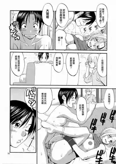 第19頁圖