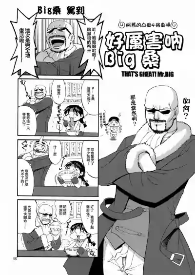 第51頁圖