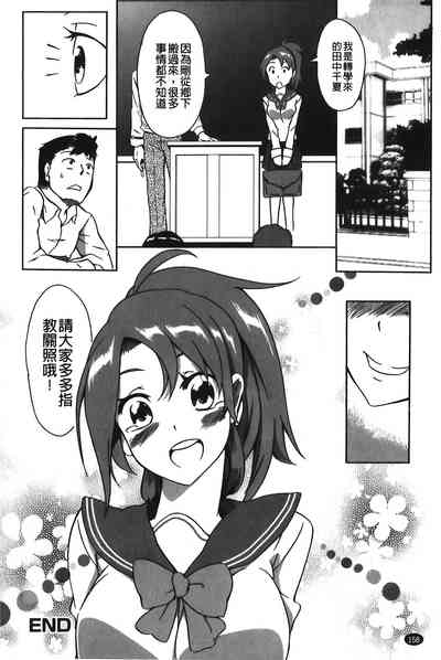 第159頁圖